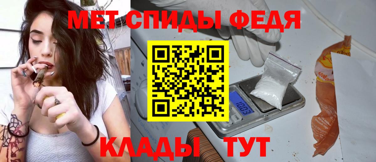 Amphetamine 97% Домодедово