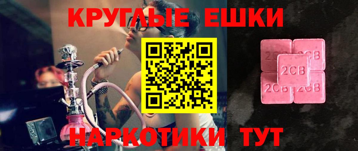 Ecstasy DUBAI  Экстази  Экстази Дубай  Домодедово  площадка состав  Вход с VPN 