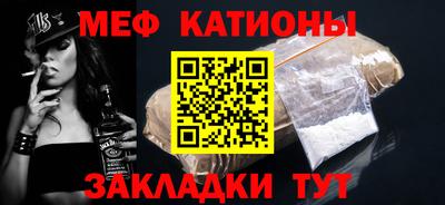 меф VHQ Малоярославец