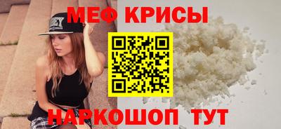 mdpv Малгобек