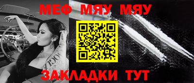 mdpv Малгобек