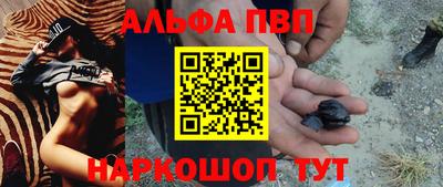mdpv Малгобек