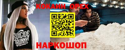 mdpv Малгобек