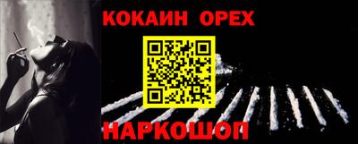 меф VHQ Малоярославец