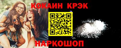 мефедрон VHQ Мариинск