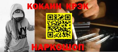 мефедрон VHQ Мариинск