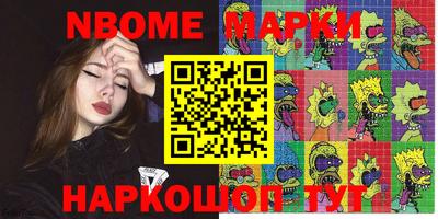 мефедрон VHQ Мариинск