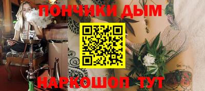 мефедрон VHQ Мариинск