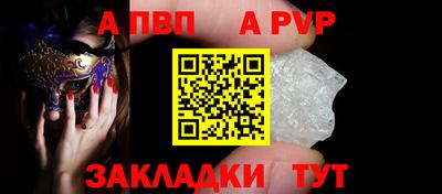 мефедрон VHQ Мариинск
