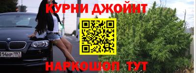 меф VHQ Малоярославец