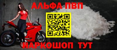 мефедрон VHQ Мариинск
