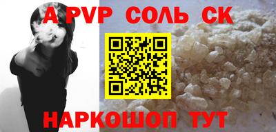 меф VHQ Малоярославец