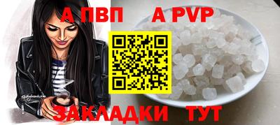 mdpv Малгобек