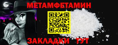 меф VHQ Малоярославец