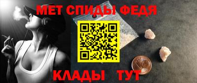мефедрон VHQ Мариинск