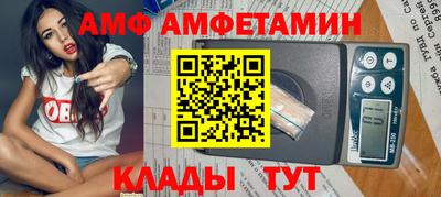 меф VHQ Малоярославец