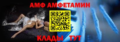 mdpv Малгобек