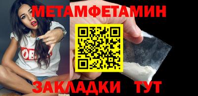 меф VHQ Малоярославец
