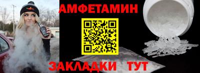 меф VHQ Малоярославец