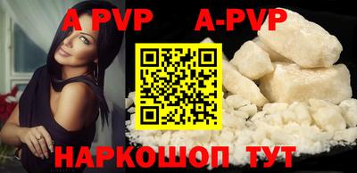 меф VHQ Малоярославец