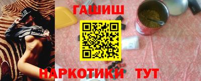 мефедрон VHQ Мариинск