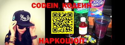 мефедрон VHQ Мариинск