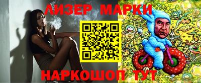 мефедрон VHQ Мариинск