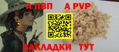 меф VHQ Малоярославец