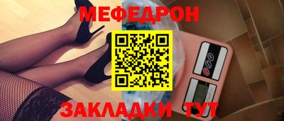 mdpv Малгобек