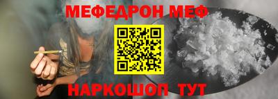mdpv Малгобек