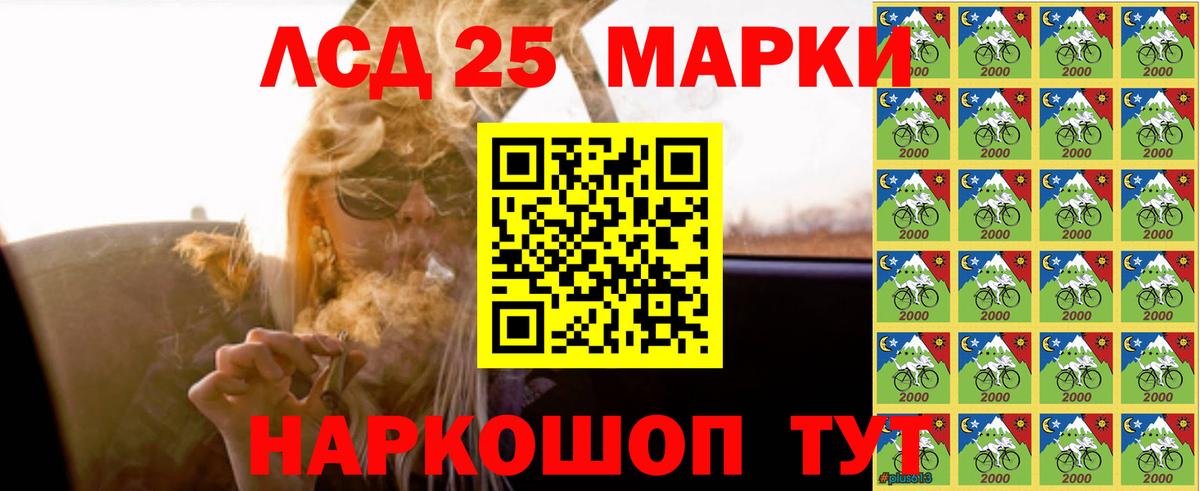 Домодедово  ЛСД экстази кислота  МЕГА сайт  Вход с VPN  ЛСД экстази ecstasy 