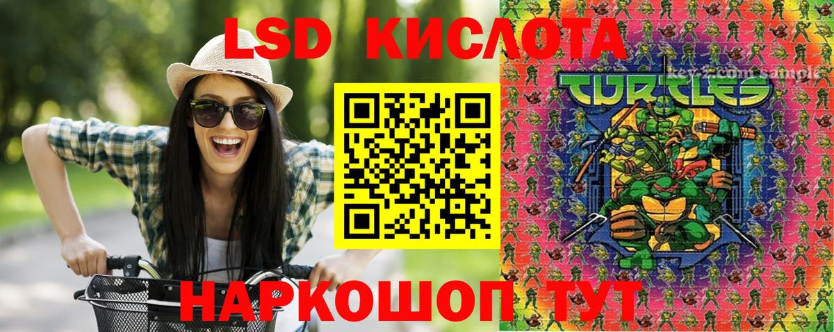 Наркотические марки 1,5мг  Вход с VPN  Наркотические марки  Домодедово  Наркотические марки 1,5мг 