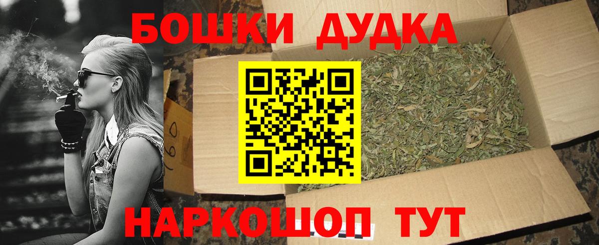 МАРИХУАНА семена  Марихуана план  Домодедово  Вход с VPN 